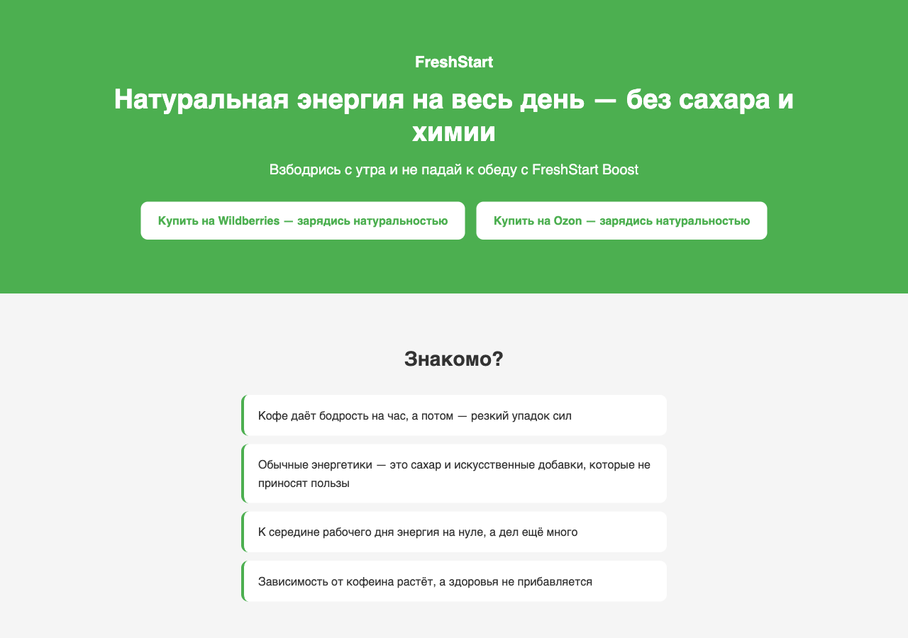 Скриншот лендинга: Hero, услуги, форма заявки